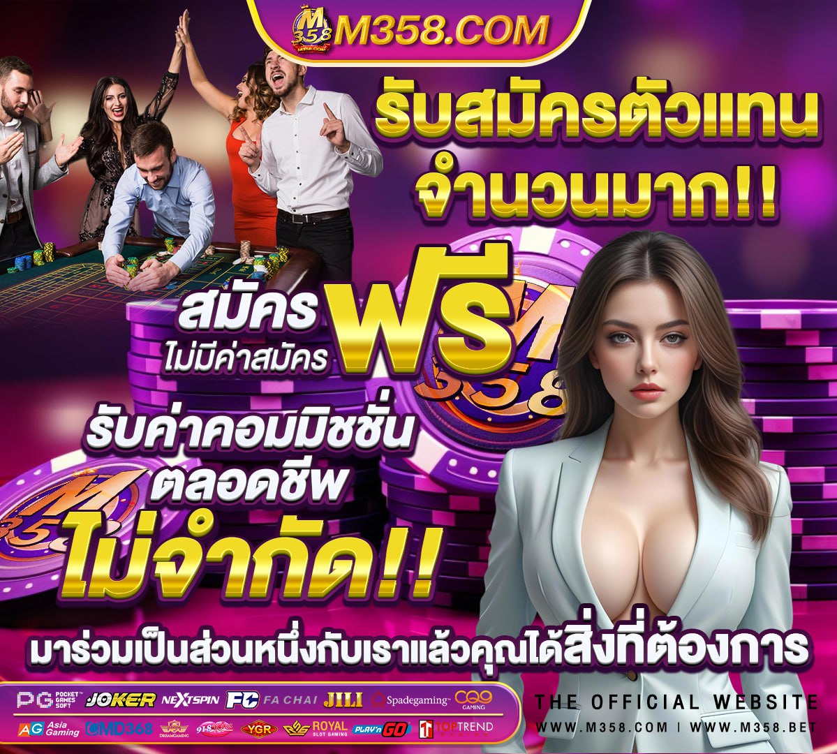 เว็บดังสล็อต